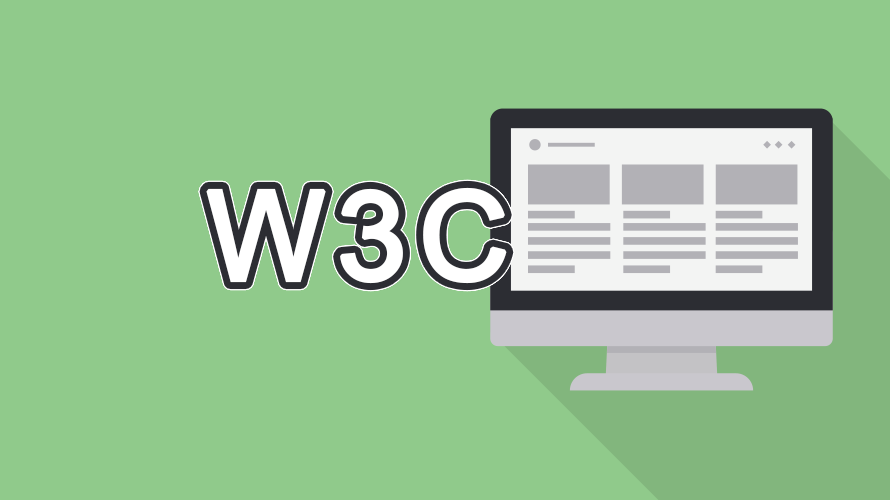W3Cの読み方