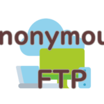 anonymous FTPの読み方