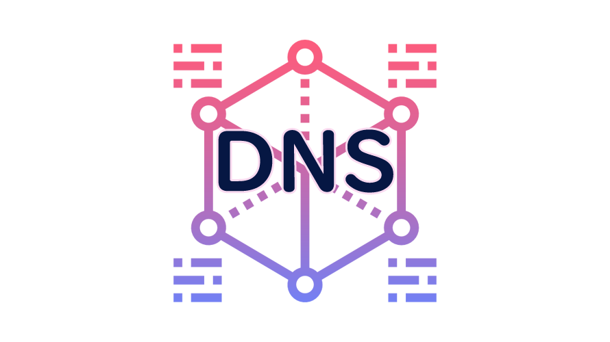 DNSの読み方