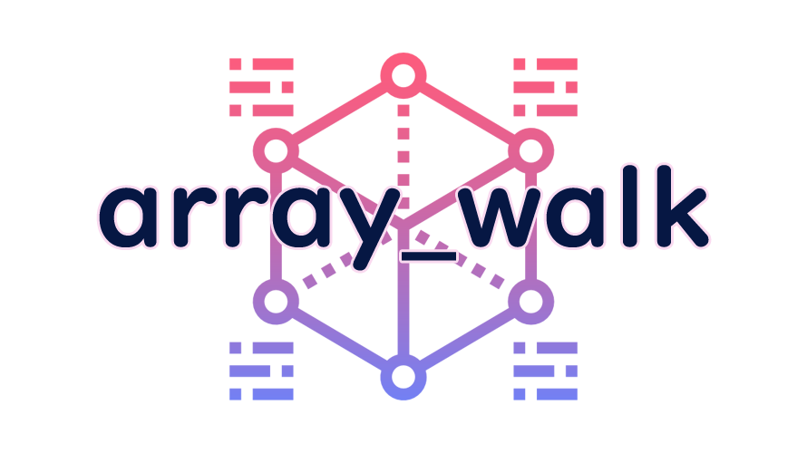 array_walkの読み方