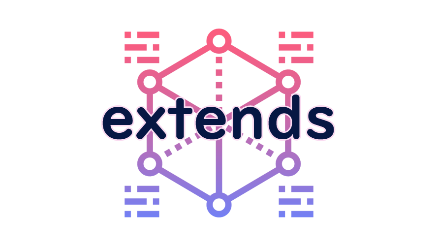 extendsの読み方