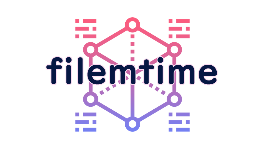 filemtimeの読み方