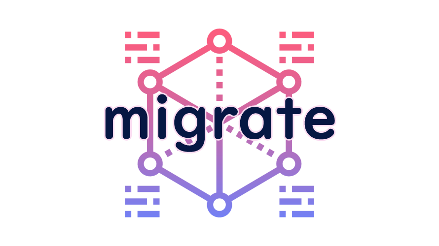 migrateの読み方