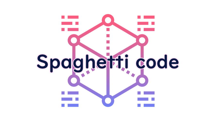 Spaghetti codeの読み方