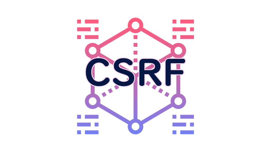 CSRFの読み方