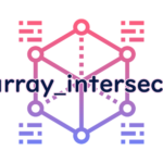 array_intersectの読み方