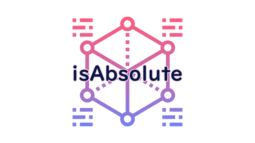 isAbsoluteの読み方