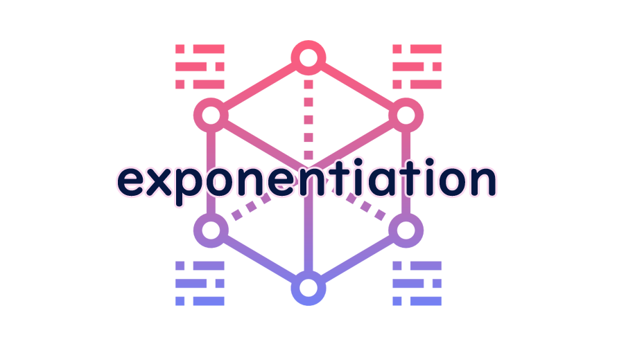 exponentiationの読み方